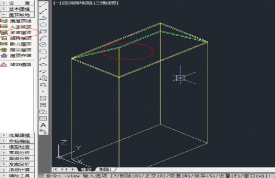 (原創(chuàng))日照分析基礎(chǔ)