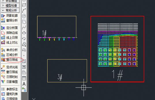 (原創(chuàng))日照分析基礎(chǔ)