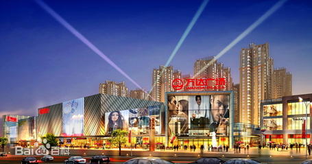 【福建】晉江萬(wàn)達(dá)廣場(chǎng)購(gòu)物中心（一星級(jí)）