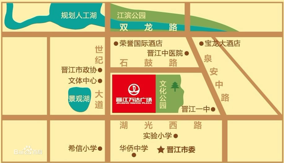 【福建】晉江萬(wàn)達(dá)廣場(chǎng)購(gòu)物中心（一星級(jí)）