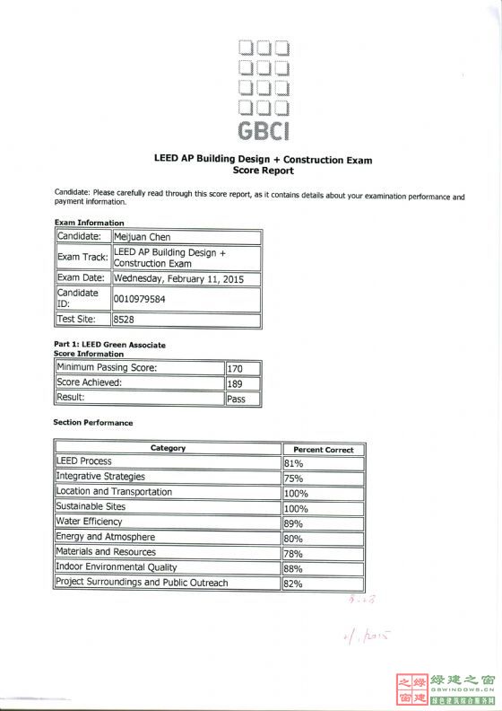 【LEED微講堂】第一期：連考LEED_GA和AP_BD+C的復習策略和經(jīng)驗分享。