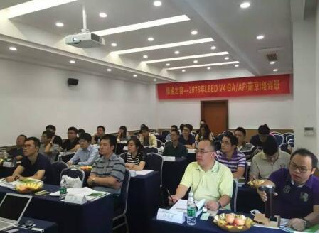 綠建之窗攜手山東同圓將舉辦2016年11月LEED_V4_GA/AP（濟(jì)南）資質(zhì)取證學(xué)習(xí)班