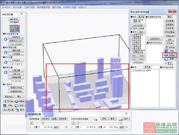 【綠建之窗科普】WindPerfectdx前期操作基本流程