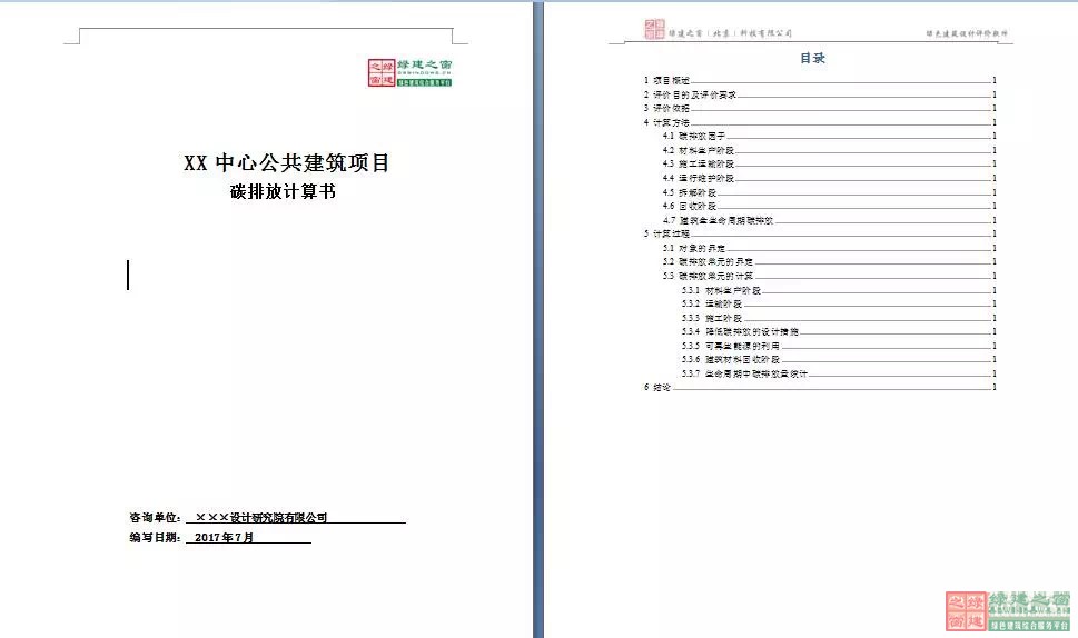 我們又升級啦！新增條文評價(jià)經(jīng)驗(yàn)分享和四個(gè)專項(xiàng)計(jì)算！