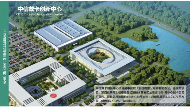 imondi艾夢(mèng)迪木業(yè)公司