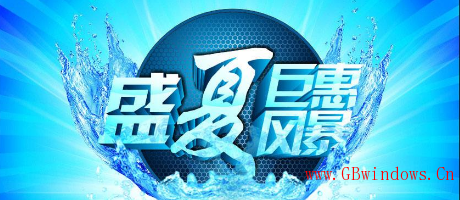 國內(nèi)“最低價”全套綠建設(shè)計、模擬軟件促銷方案