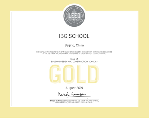 咨詢|愛之園IBGschool成為全國首個通過LEED?V4認證的學(xué)校項目