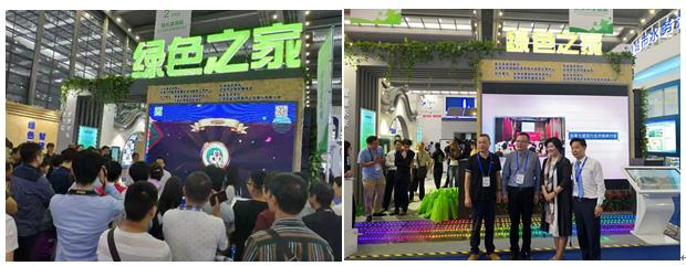 深圳第二十一屆高交會(huì)：建筑科技點(diǎn)亮生活