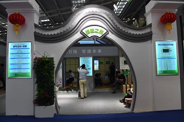 深圳第二十一屆高交會(huì)：建筑科技點(diǎn)亮生活