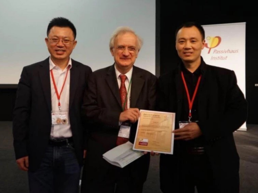 德國(guó)被動(dòng)房研究所（PHI）第16期授權(quán)被動(dòng)房設(shè)計(jì)師/咨詢師認(rèn)證中文培訓(xùn)