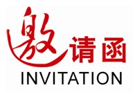 2020中國（鄭州）裝配式建筑與綠色建筑科技產(chǎn)品博覽會