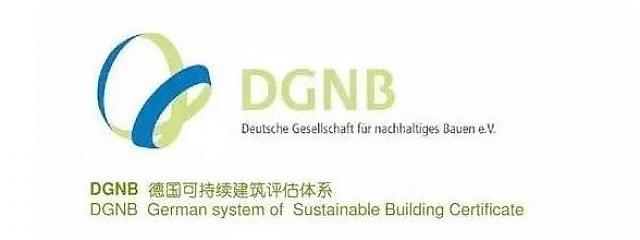 綠建│國(guó)內(nèi)外主要綠色建筑評(píng)價(jià)體系大比拼