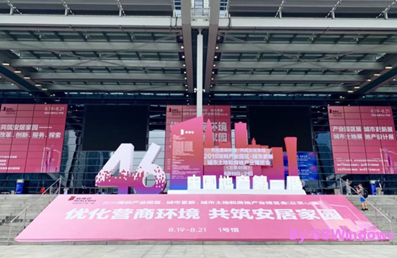 2020深圳國際新型建筑模板、腳手架及施工技術(shù)展覽會隆重招商