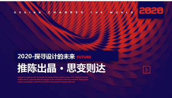 2020成都建博會(huì)全新布局，展位銷售火爆，觀眾預(yù)登記全面開啟