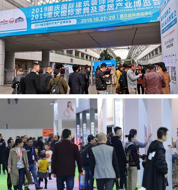 讓綠色與建筑同行 2019重慶國(guó)際住宅產(chǎn)業(yè)博覽會(huì)27日開(kāi)啟
