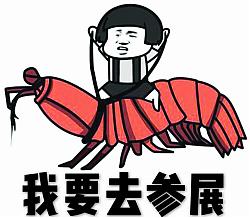 2020深圳國際新型建筑模板、腳手架及施工技術(shù)展覽會隆重招商