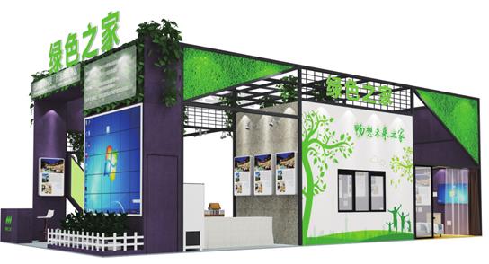 2019高交會——建筑科技點(diǎn)亮生活