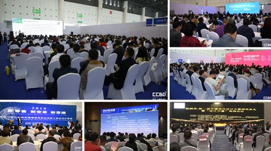 2020成都建博會(huì)超過(guò)20場(chǎng)行業(yè)活動(dòng)精彩紛呈——設(shè)計(jì)賦能行業(yè)?洞悉行業(yè)動(dòng)向?商貿(mào)供需對(duì)接?玩轉(zhuǎn)智慧營(yíng)銷