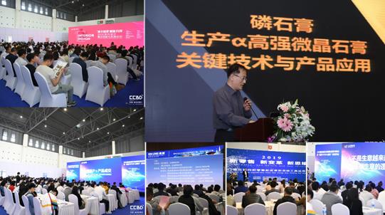 2020成都建博會(huì)超過(guò)20場(chǎng)行業(yè)活動(dòng)精彩紛呈——設(shè)計(jì)賦能行業(yè)?洞悉行業(yè)動(dòng)向?商貿(mào)供需對(duì)接?玩轉(zhuǎn)智慧營(yíng)銷