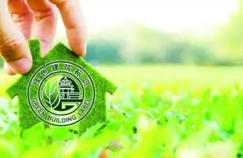 福建寧德:新建民用建筑全面執(zhí)行“綠標(biāo)” 福建寧德:新建民用建筑全面執(zhí)行“綠標(biāo)”