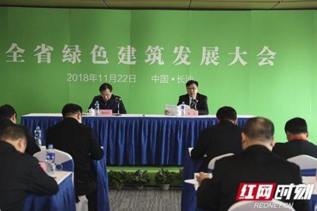 你家的房子“綠”了嗎？湖南在這個方面發(fā)力了