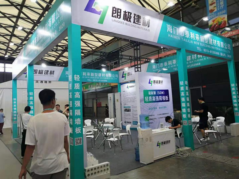 2020上海國際裝配式建筑及部品件展覽會