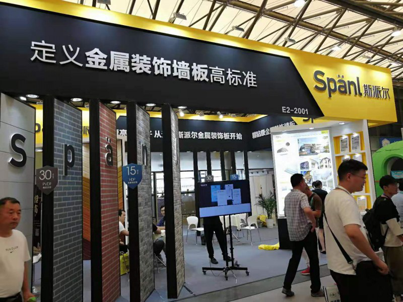 2020上海國際裝配式建筑及部品件展覽會