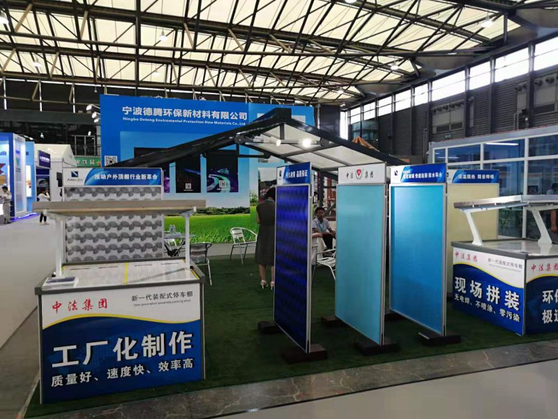 2020上海國際裝配式建筑及部品件展覽會