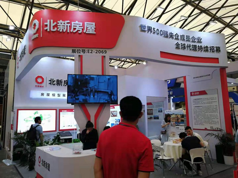 2020上海國際裝配式建筑及部品件展覽會