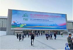 濟南先行區(qū)綠色城市發(fā)展戰(zhàn)略引爆中國住博會