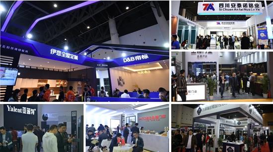 2020成都建博會籌備工作火熱推進：參展企業(yè)數(shù)量遠超去年同期全產(chǎn)業(yè)鏈，三大主題