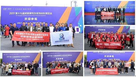 2020成都建博會籌備工作火熱推進：參展企業(yè)數(shù)量遠超去年同期全產(chǎn)業(yè)鏈，三大主題