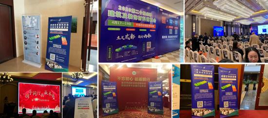 參與20余場協(xié)會年會，開啟近萬行業(yè)同仁精準(zhǔn)邀約效果顯著