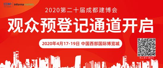 參與20余場協(xié)會年會，開啟近萬行業(yè)同仁精準(zhǔn)邀約效果顯著