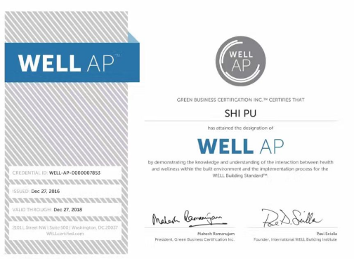 在成都，如何申請成為美國WELL建筑認(rèn)證專家？