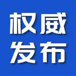 山西省出臺(tái)《綠色建筑專項(xiàng)行動(dòng)方案》