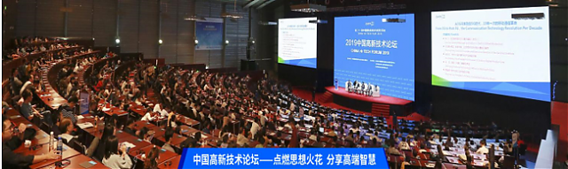 2020高交會節(jié)能環(huán)保展、新能源展