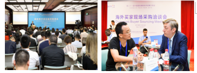 2020高交會節(jié)能環(huán)保展、新能源展