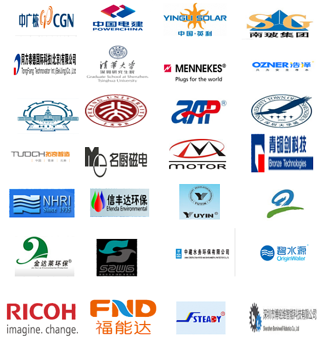 2020高交會節(jié)能環(huán)保展、新能源展