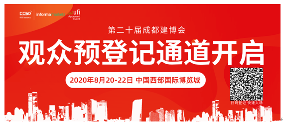 【成都建博會(huì)】品牌云集_助力行業(yè)發(fā)展，裝配式建筑主題展亮點(diǎn)搶先看