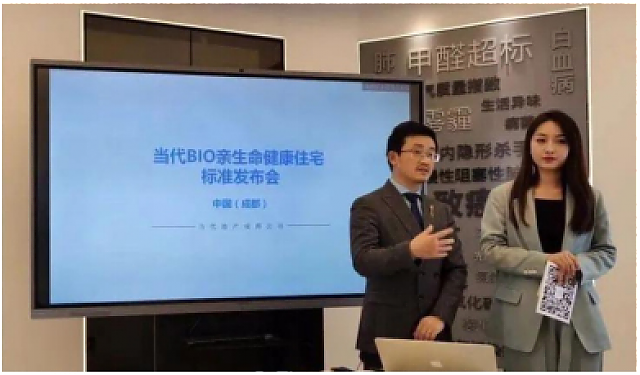 “建筑奧斯卡”來(lái)了，當(dāng)代·璞譽(yù)成中國(guó)最大WELL單體注冊(cè)項(xiàng)目