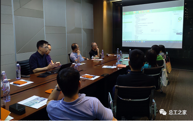 2020總工之家“綠建專項服務(wù)”技術(shù)沙龍成功召開