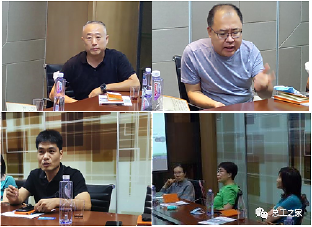 2020總工之家“綠建專項服務(wù)”技術(shù)沙龍成功召開