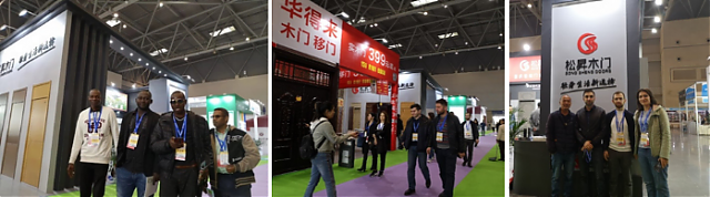 2020第四屆重慶國(guó)際門(mén)窗展