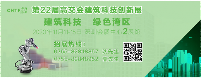 守護(hù)綠色發(fā)展底色，共建綠色灣區(qū)家園