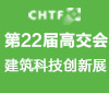 2020高交會(huì)節(jié)能環(huán)保展、新能源展