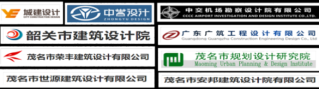 『喜報』綠建之窗-綠建設(shè)計評價軟件喜迎廣東各地設(shè)計院合作伙伴