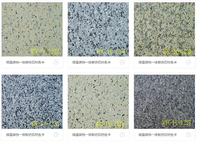 建筑科技創(chuàng)新__賦能綠色中國建設