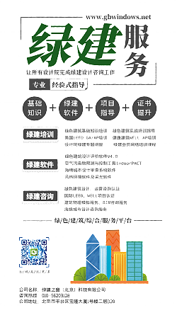 住房和城鄉(xiāng)建設(shè)部等9部門(mén)印發(fā)意見(jiàn) 加快新型建筑工業(yè)化發(fā)展