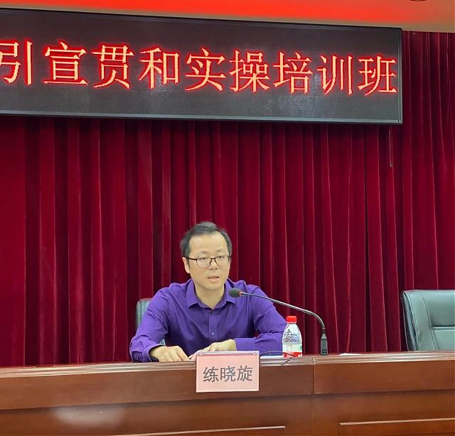 惠州市綠色建筑地方指引宣貫和實(shí)操培訓(xùn)班成功舉辦